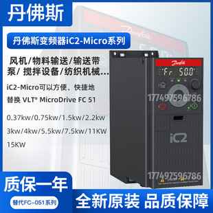 IC2-30FA3N04-05A3E20F4+ACBC Danfoss