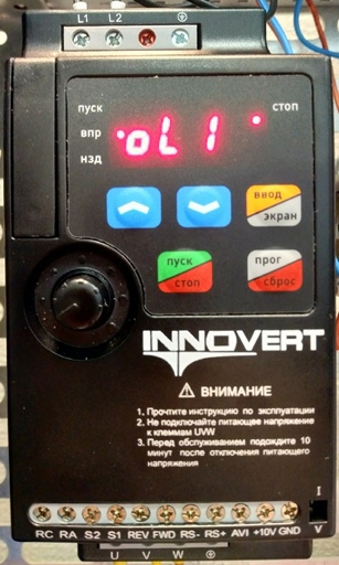 Коды ошибок преобразователей частоты Innovert<
