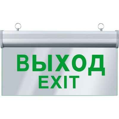 Светильники промышленные пылевлагозащищенные Светильники промышленные пылевлагозащищенные