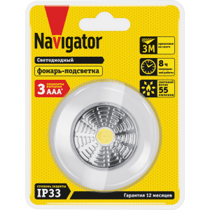 Фонарь NPT-PL01-3AAA Пласт.пушлайт 1COB LEDx1Вт,1реж Navigator 14082