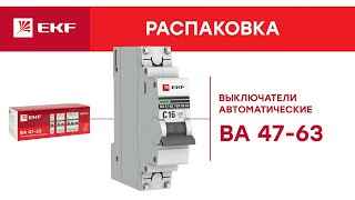 Автомат  1п 40А (C) (ВА 47-63) 4,5кА EKF PROxima