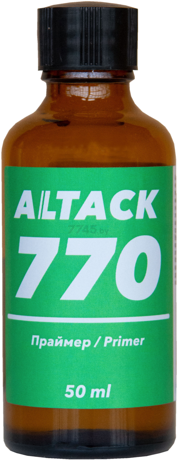 Праймеры и активаторы