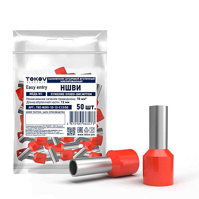 Наконечник штыревой втулочный изолированный НШВИ 10-12 TOKOV ELECTRIC TKE-NSVI-10-12-C13/50 