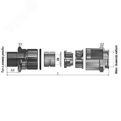 Ех-кабельный ввод ВКВ2ТН-НС-К2-М50-45 1Ex db e II Gb X ГОФРОМАТИК 