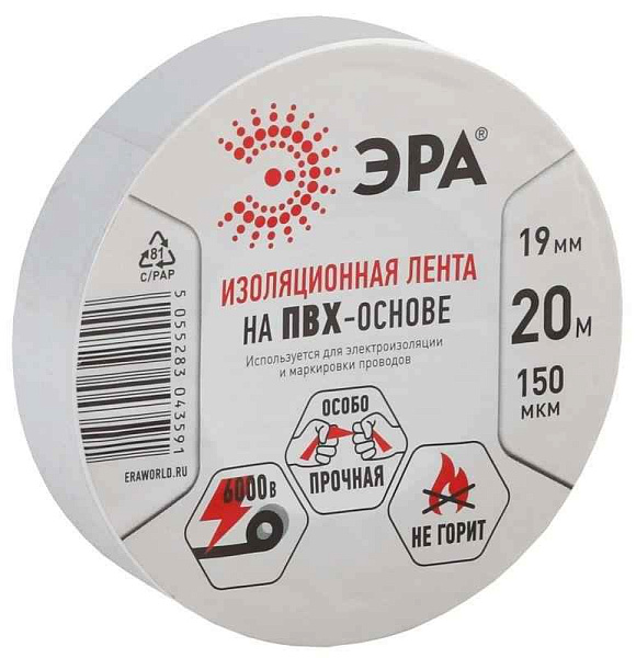 Изолента ПВХ 19ммх20м бел. ЭРА C0036542 