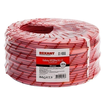 Кабель КПСВВнг(А)-LS 2x2x 0,75  Rexant, РБ, пронто
