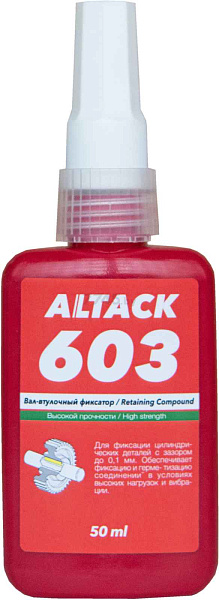 Фиксатор вал-втулочный ALTACK 603, 50 мл