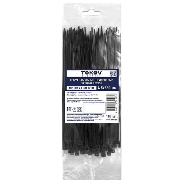 Хомут кабельный нейлоновый черн. 4.8х350 (уп.100шт) TOKOV ELECTRIC TKE-HNS-4.8-350-B/100 