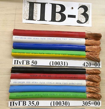 Провод ПуГВ 4,0 (с) Автопровод, РБ