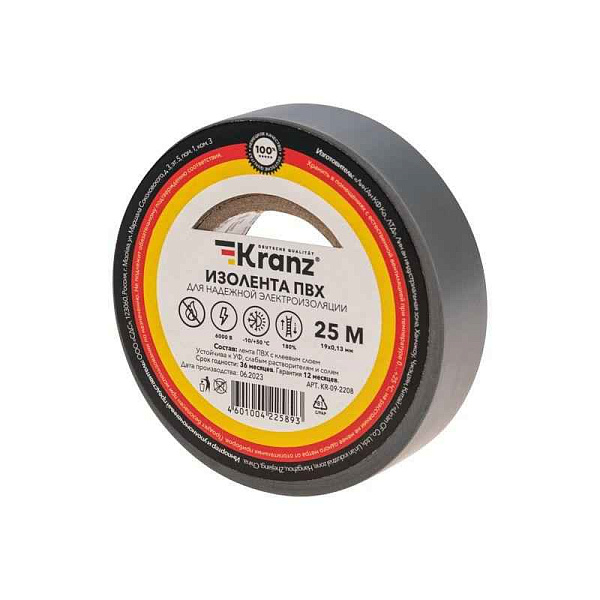 Изолента ПВХ 0.13х19мм 25м сер. Kranz KR-09-2208 