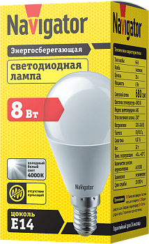 Лампа ЛЕД  E14  8,0Вт шар мат.4К NLLB-G45-8-230-4K-E14 Navigator 82539