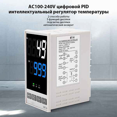 TRT-AD-L-230-J 