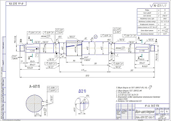 Мотор-редуктор P612A-N(1/5.01)INGB3