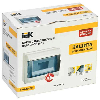 БОКС КМПн  2/9 на 9 мод. IP55 198x235x108 ИЭК