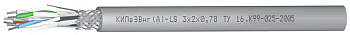 КИПвЭВнг(A)-LS&nbsp;4x2x0,78&nbsp;|&nbsp;703&nbsp;|&nbsp;Спецкабель