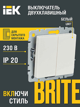 ИЭК Брайт Выкл. 2-кл. с/у  10А ВС10-2-0-БрКр беж. IEK
