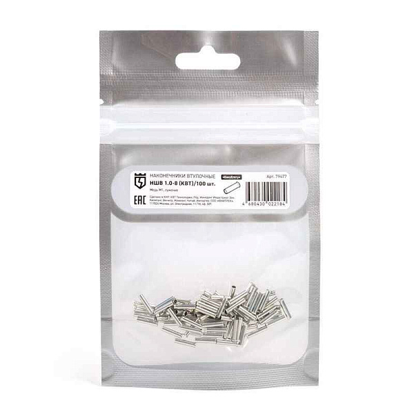 Наконечник штыревой неизол. НШВ 1.0-8 КВТ 79477 