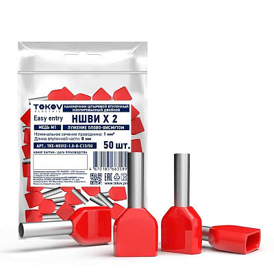 Наконечник штыревой втулочный изолированный двойн. НШВИ(2) 1.0-8 TOKOV ELECTRIC TKE-NSVI2-1.0-8-C13/50 