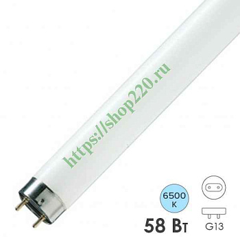 Лампа люм. 58W G13  58W/765 ФС
