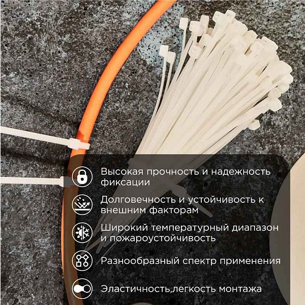 Хомут кабельный 100х2.5 нейл. бел. (уп.100шт) PROCONNECT 57-0100 