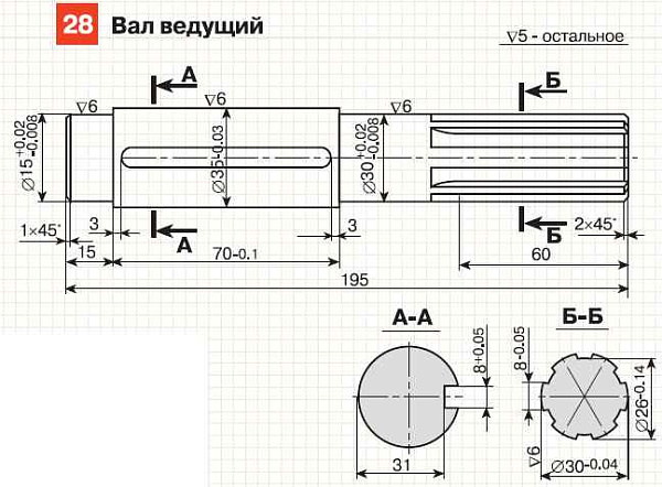 Цилиндрический мотор-редуктор 452A (i=6.07) вал вх./вых. 28/28 мм