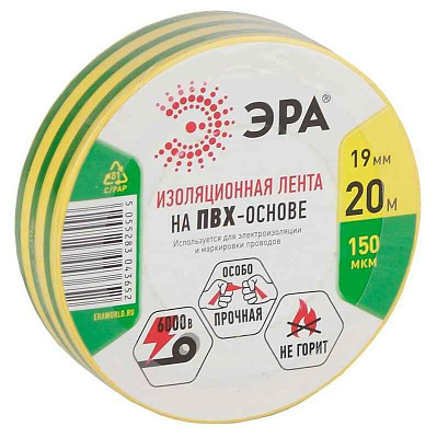 Изолента ПВХ 19ммх20м желт./зел. ЭРА C0036545 