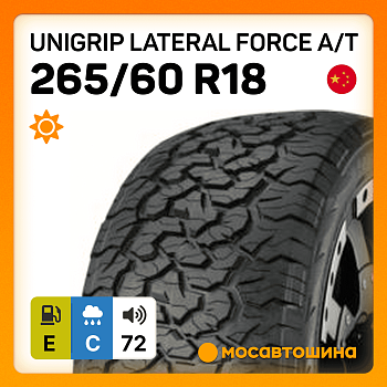 Резина UNIGRIP 60/KS8x2000x10000 мм.