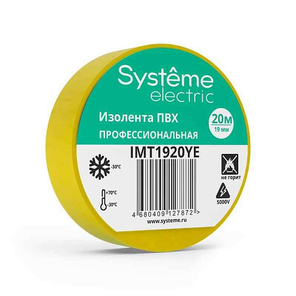 Изолента ПВХ 0.13х19мм (рул.20м) желт. SE IMT1920YE 