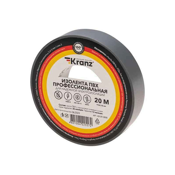 Изолента ПВХ профессиональная 0.18х19мм 20м сер. Kranz KR-09-2808 