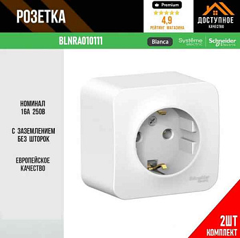 ИЭК ФортеПиано Розетка 1-м с з/к без з/ш винт. кр. 16А FP516 сталь, ИЭК FORTE PIANO