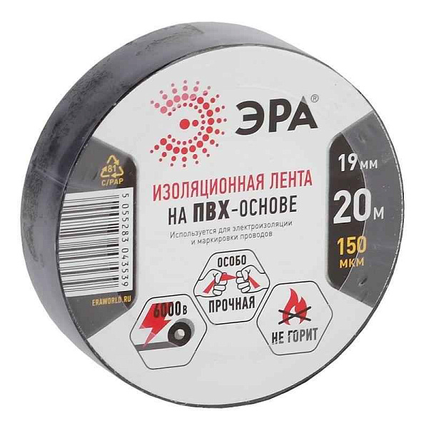 Изолента ПВХ 19ммх20м черн. ЭРА C0036540 