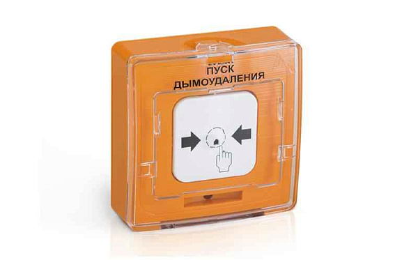 Устройство дистанционного пуска электроконтактное адресное УДП 513-11ИКЗ-R3 "ЗАПУСК ПОЖАРНЫХ НАСОСОВ" с встроен. изолятором короткого замыкания желт. Рубеж Rbz-361205 
