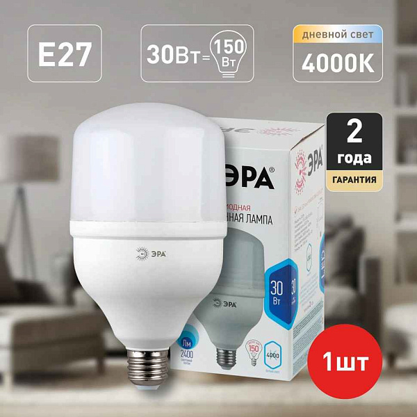 Лампа ЛЕД  E27 30Вт 4К (для промыш.исп.) ПромЛед КС Е27-С 30 SMD 4000К