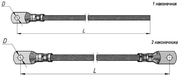 Проводник заземляющий П-500 S=16 мм (с одним након.) ГОФРОМАТИК 