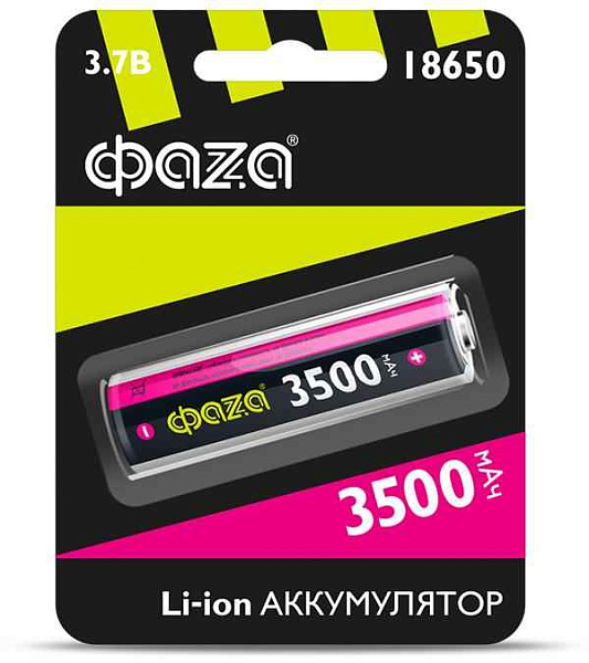 Аккумулятор 18650 3.7В Li-Ion 3500мА.ч без платы защиты ФАZА 5028050 