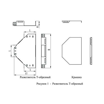 КНС Разветвитель Т-образный  50x300,ИЭК