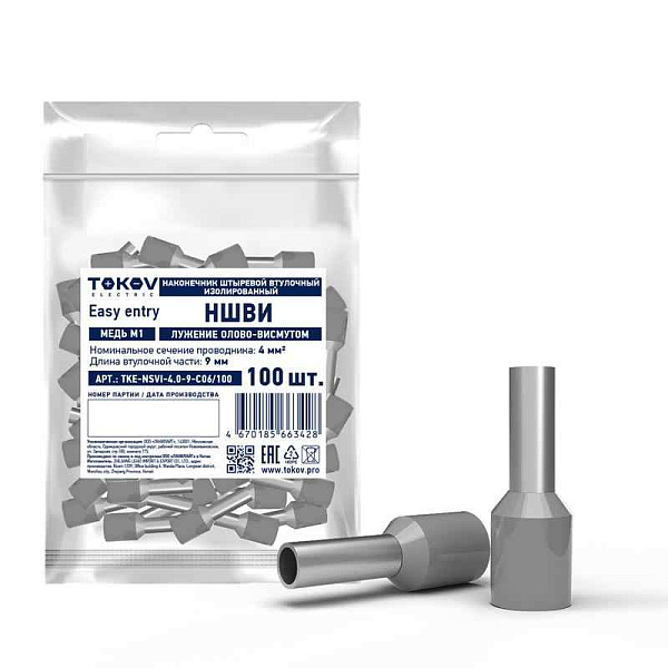 Наконечник штыревой втулочный изолированный НШВИ 4.0-9 TOKOV ELECTRIC TKE-NSVI-4.0-9-C06/100 