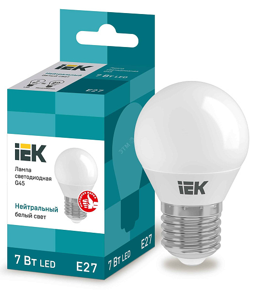 Лампа ЛЕД  E27  7,0Вт шар мат.3К LED Globe G45 600lm 3000K E27 IEK