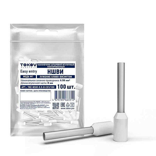 Наконечник штыревой втулочный изолированный НШВИ 0.5-8 TOKOV ELECTRIC TKE-NSVI-0.5-8-C01/100 