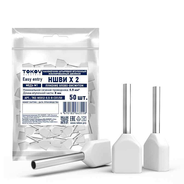 Наконечник штыревой втулочный изолированный двойн. НШВИ(2) 0.5-8 TOKOV ELECTRIC TKE-NSVI2-0.5-8-C01/50 
