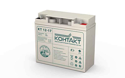Аккумулятор ОПС 12В 17А.ч КТ 12-17 Контакт - купить в Москве - ООО Гамма-компоненты