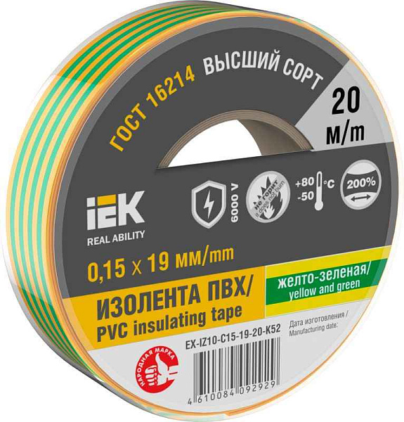 Изолента 0.15х19мм (рул.20м) желт./зел. IEK EX-IZ10-C15-19-20-K52 