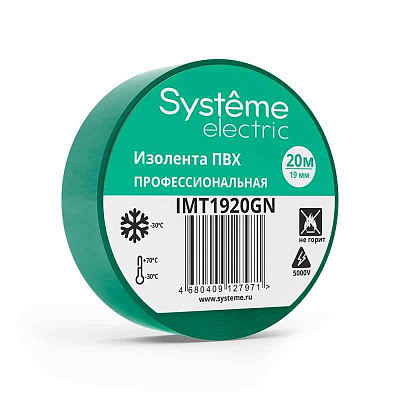 Изолента ПВХ 0.13х19мм (рул.20м) зел. SE IMT1920GN 
