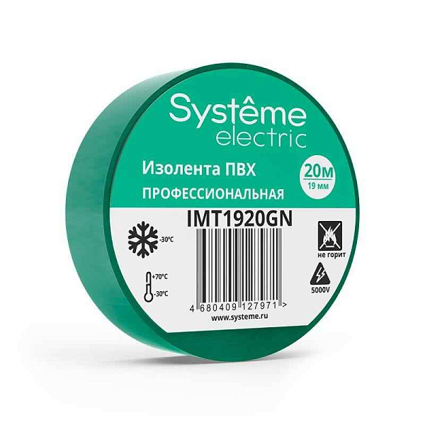 Изолента ПВХ 0.13х19мм (рул.20м) зел. SE IMT1920GN 