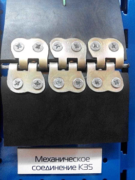 Механический соединитель типа К35