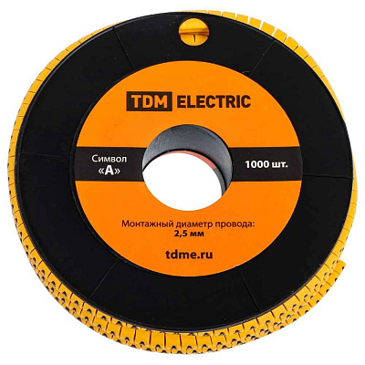 Маркер МК(1-2,5мм символ "А") (1000шт)