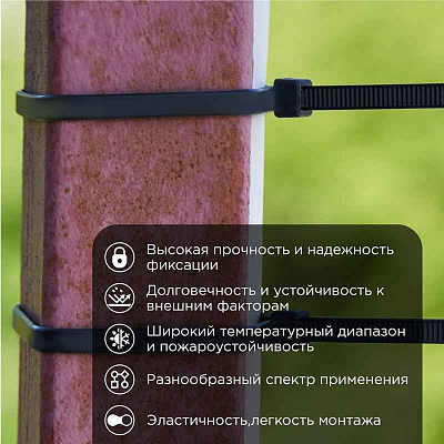 Хомут кабельный 4.8х300 нейл. черн. (уп.100шт) PROCONNECT 57-1303 