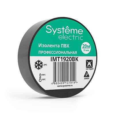 Изолента ПВХ 0.13х19мм (рул.20м) черн. SE IMT1920BK 