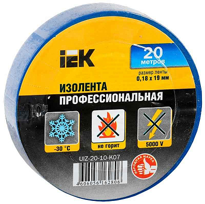 Изолента ПВХ 0.18х19мм син. (рул.20м) IEK UIZ-20-10-K07 