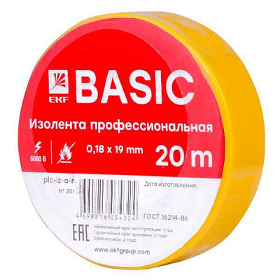 Изолента класс А 0.18х19мм (рул.20м) желт. EKF plc-iz-a-y 